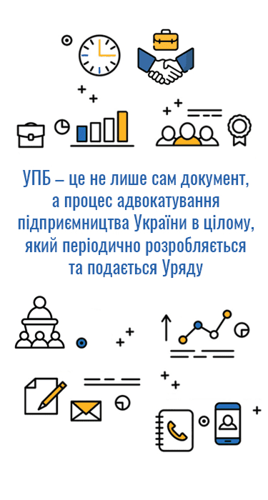 banner-ubp-2-mobile 1.png